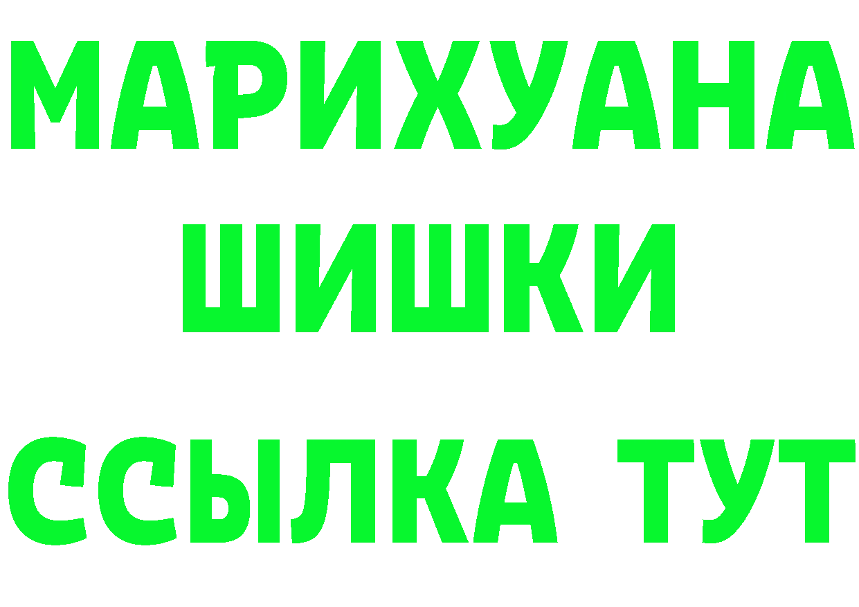 A-PVP кристаллы как войти площадка кракен Изобильный