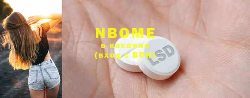 Марки 25I-NBOMe 1,8мг  что такое   дарк нет Telegram  Изобильный 